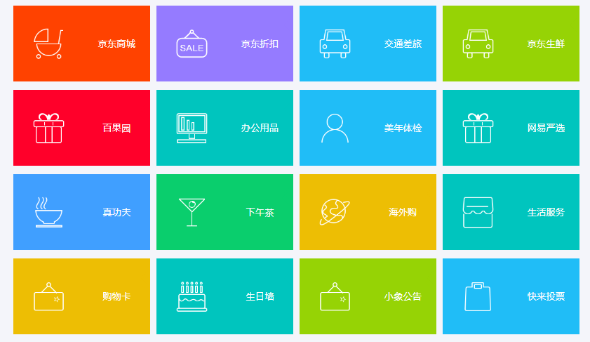 福利plus_企業員工福利商城 福利plus_企業員工福利商城