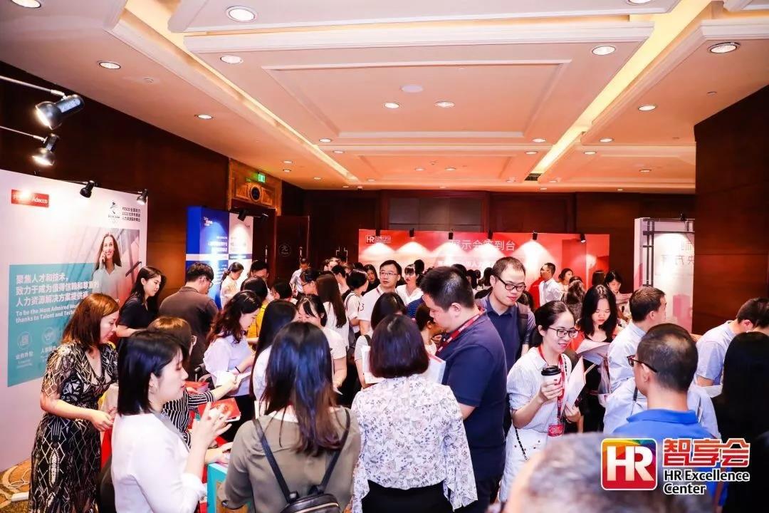 福利PLUS亮相第20屆中國薪酬福利展示會 福利PLUS亮相第20屆中國薪酬福利展示會