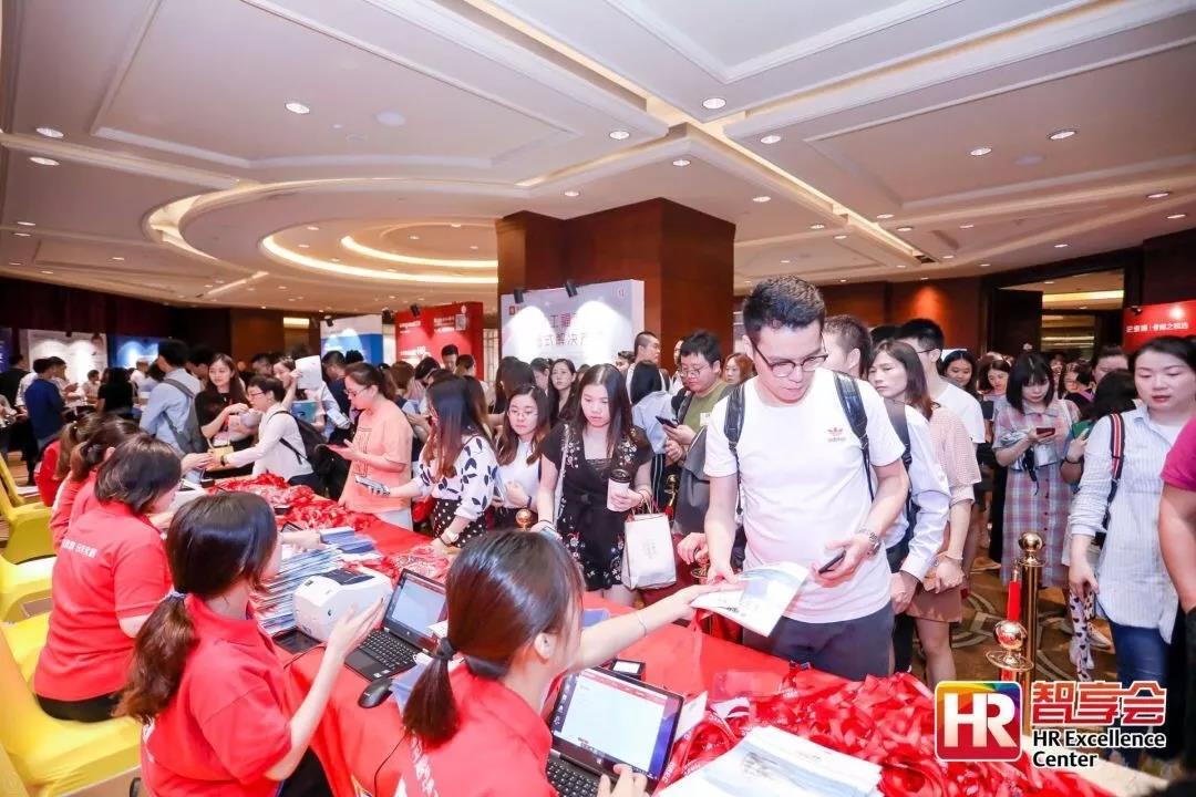 福利PLUS亮相第20屆中國薪酬福利展示會 福利PLUS亮相第20屆中國薪酬福利展示會