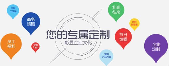 劉強東再送員工福利-京東高端幼兒園曝光可帶娃上下班