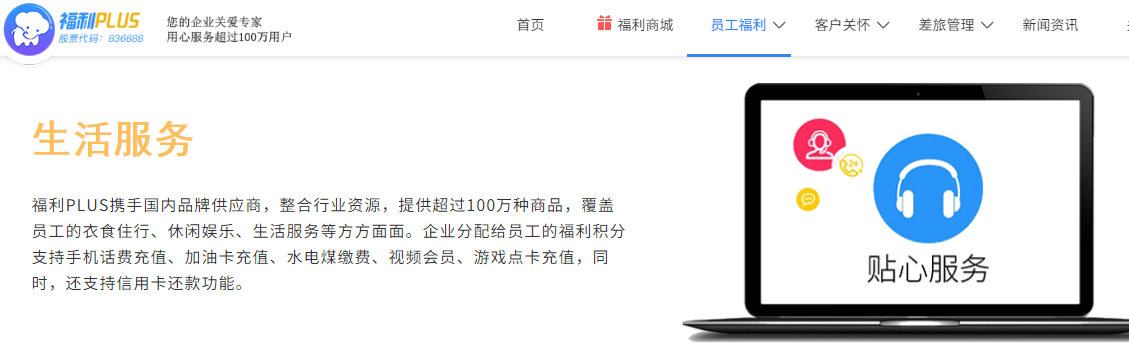 福利plus加油卡充值 福利plus加油卡充值