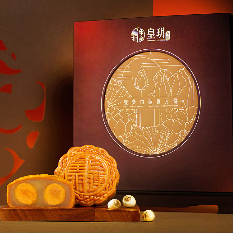 中秋福利 中秋福利