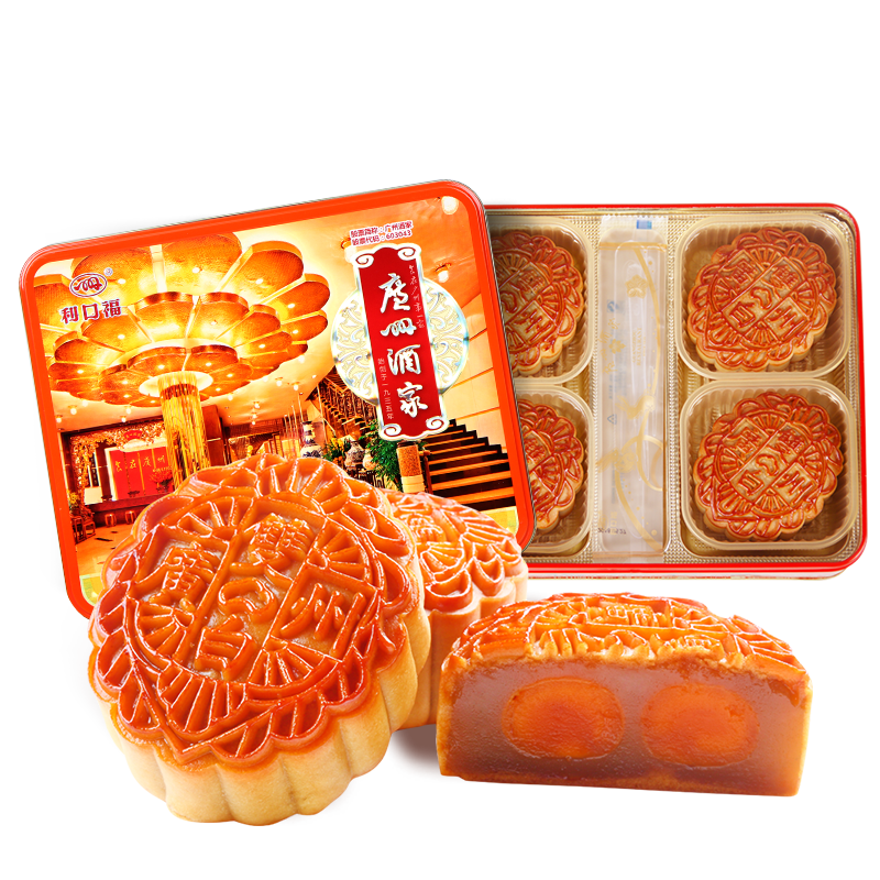 中秋福利 中秋福利