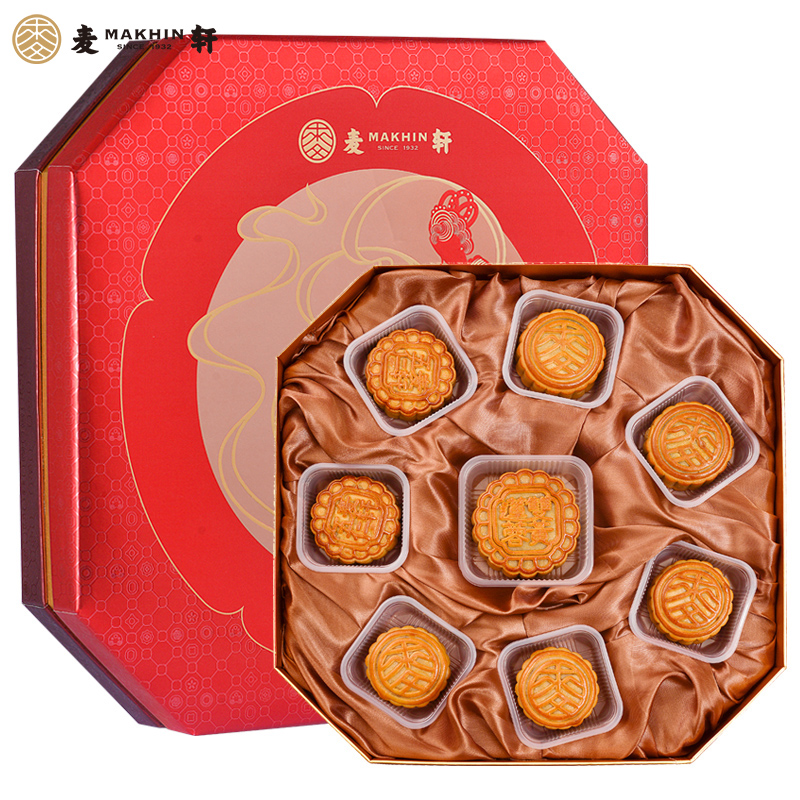 中秋福利 中秋福利