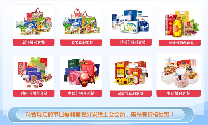 職工福利包括哪些內容,哪些能有,哪些紅線不能碰 職工福利包括哪些內容,哪些能有,哪些紅線不能碰