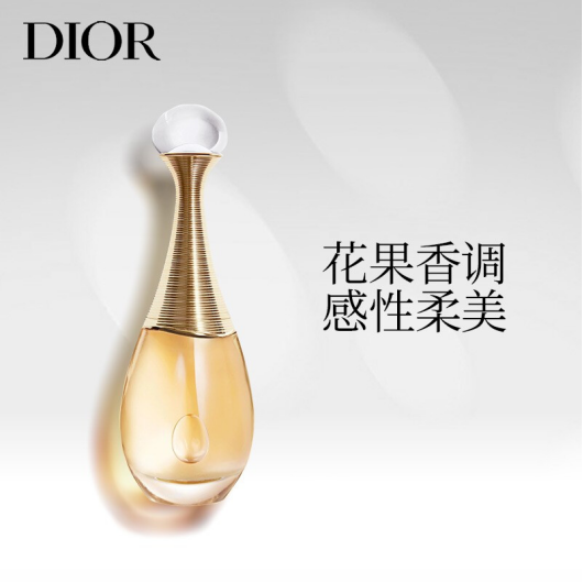 福利plus：美麗自定義 美妝鉅惠