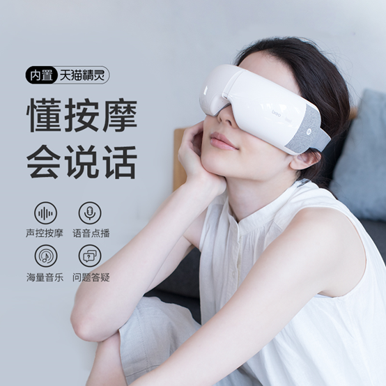 福利plus:按摩神器 倍輕松品牌專場 福利plus:按摩神器 倍輕松品牌專場