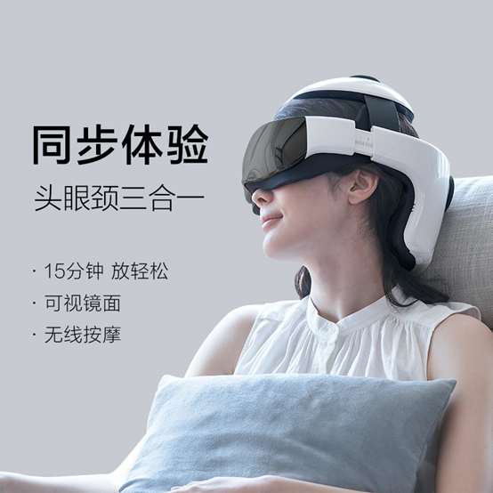 福利plus:按摩神器 倍輕松品牌專場 福利plus:按摩神器 倍輕松品牌專場