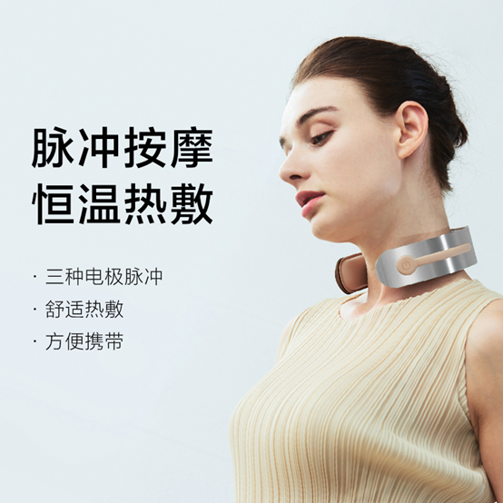 福利plus:按摩神器 倍輕松品牌專場 福利plus:按摩神器 倍輕松品牌專場