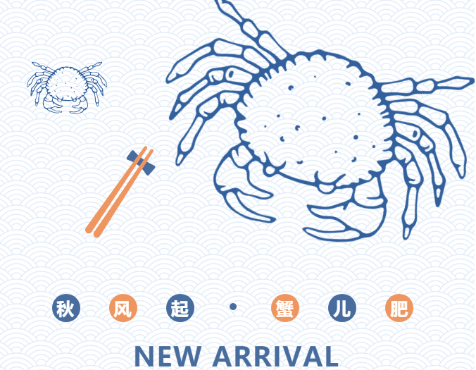 福利plus:秋后的第一頓大閘蟹,千萬別買貴! 福利plus:秋后的第一頓大閘蟹,千萬別買貴!