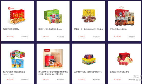中秋節(jié)員工福利禮品方案,100元套餐推薦 中秋節(jié)員工福利禮品方案,100元套餐推薦