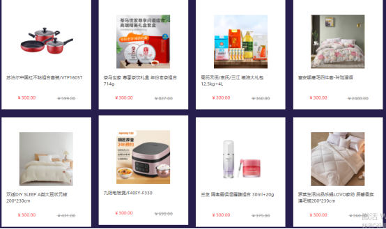 中秋節(jié)員工福利禮品方案，300元套餐推薦