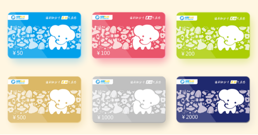 中秋節福利給員工發什么禮品好？企業熱衷的三種方案！