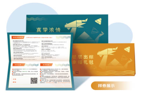 中秋節福利給員工發什么禮品好？企業熱衷的三種方案！