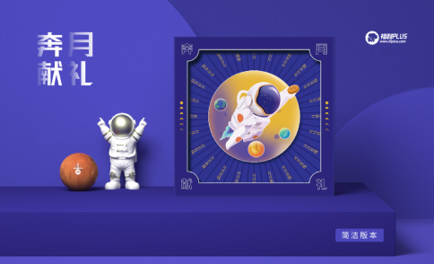 中秋節福利給員工發什么禮品好？企業熱衷的三種方案！