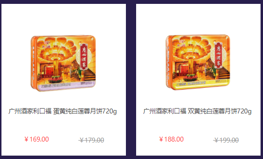 中秋節福利給員工發什么禮品好？企業熱衷的三種方案！