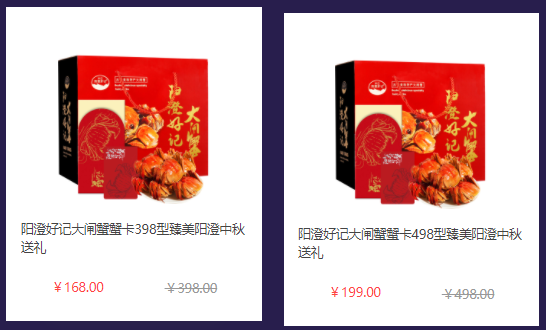 中秋節福利給員工發什么禮品好？企業熱衷的三種方案！