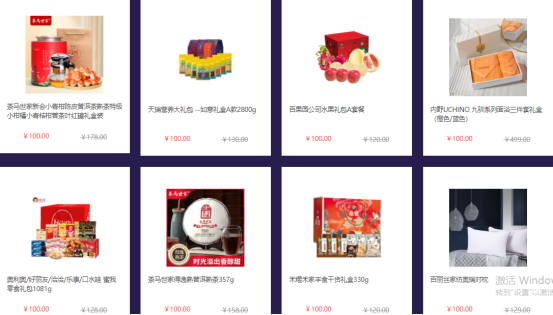 服務上千家企業后發現，她們都喜歡這樣給員工發中秋節福利！