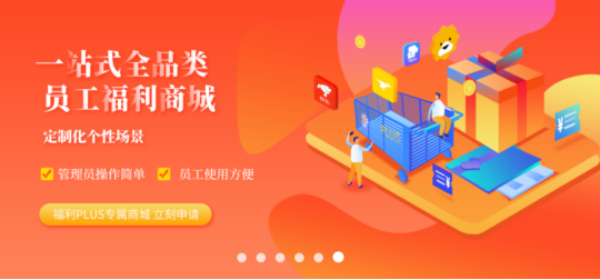 中秋員工福利發(fā)什么好？奉上三套省心秘籍