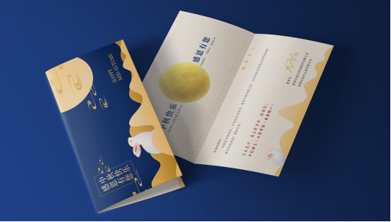 距中秋節不到一個月了，企業如何快速搞定福利采購和發放？