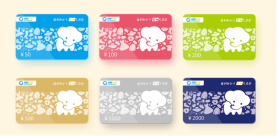 距中秋節不到一個月了，企業如何快速搞定福利采購和發放？