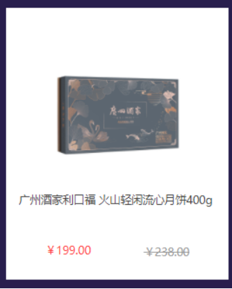 距中秋節不到一個月了，企業如何快速搞定福利采購和發放？