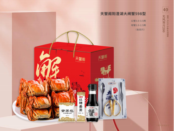 中秋節(jié)企業(yè)除了發(fā)月餅，HR還能發(fā)什么？