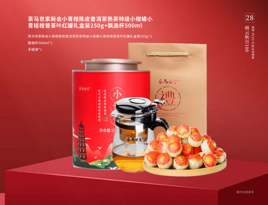 中秋節(jié)企業(yè)除了發(fā)月餅，HR還能發(fā)什么？