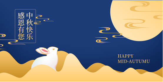 員工中秋禮品如何選？這五點HR一定要看！