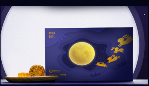 中秋節(jié)福利發(fā)什么 中秋節(jié)福利方案 盡在福利PLUS