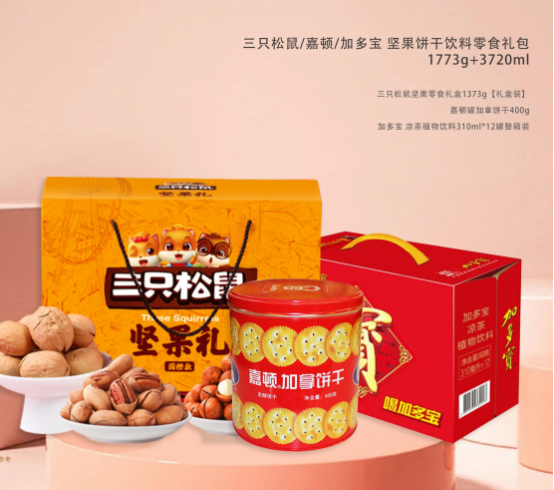 剛忙完中秋，國慶節(jié)又來了？！來看看國慶有什么福利？