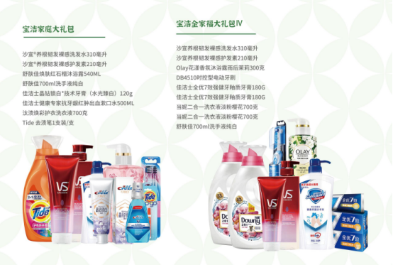 國慶節慰問品這樣發!讓工會省心,職工滿意的方案 國慶節慰問品這樣發!讓工會省心,職工滿意的方案