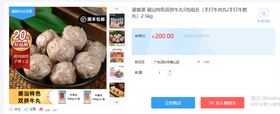 福利PLUS員工春節福利方案，想你所想，快來看看！