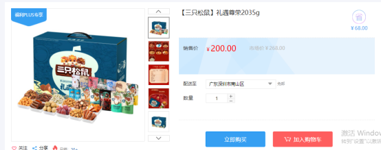 福利PLUS員工春節福利方案，想你所想，快來看看！