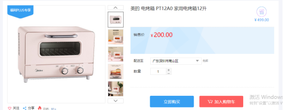 福利PLUS員工春節福利方案，想你所想，快來看看！