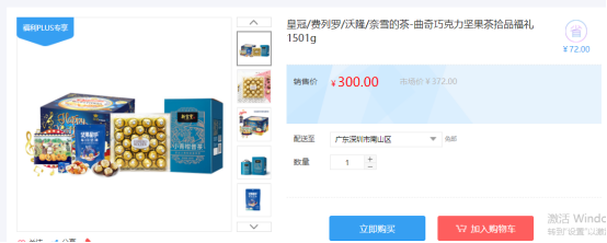 福利PLUS員工春節福利方案，想你所想，快來看看！