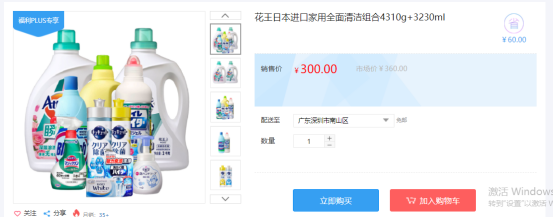 福利PLUS員工春節福利方案，想你所想，快來看看！