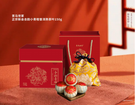 福利PLUS專屬定制，給你與眾不同的春節(jié)福利！