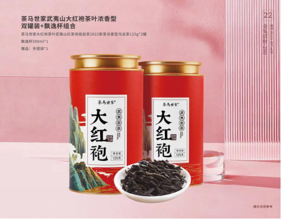 福利PLUS專屬定制，給你與眾不同的春節(jié)福利！